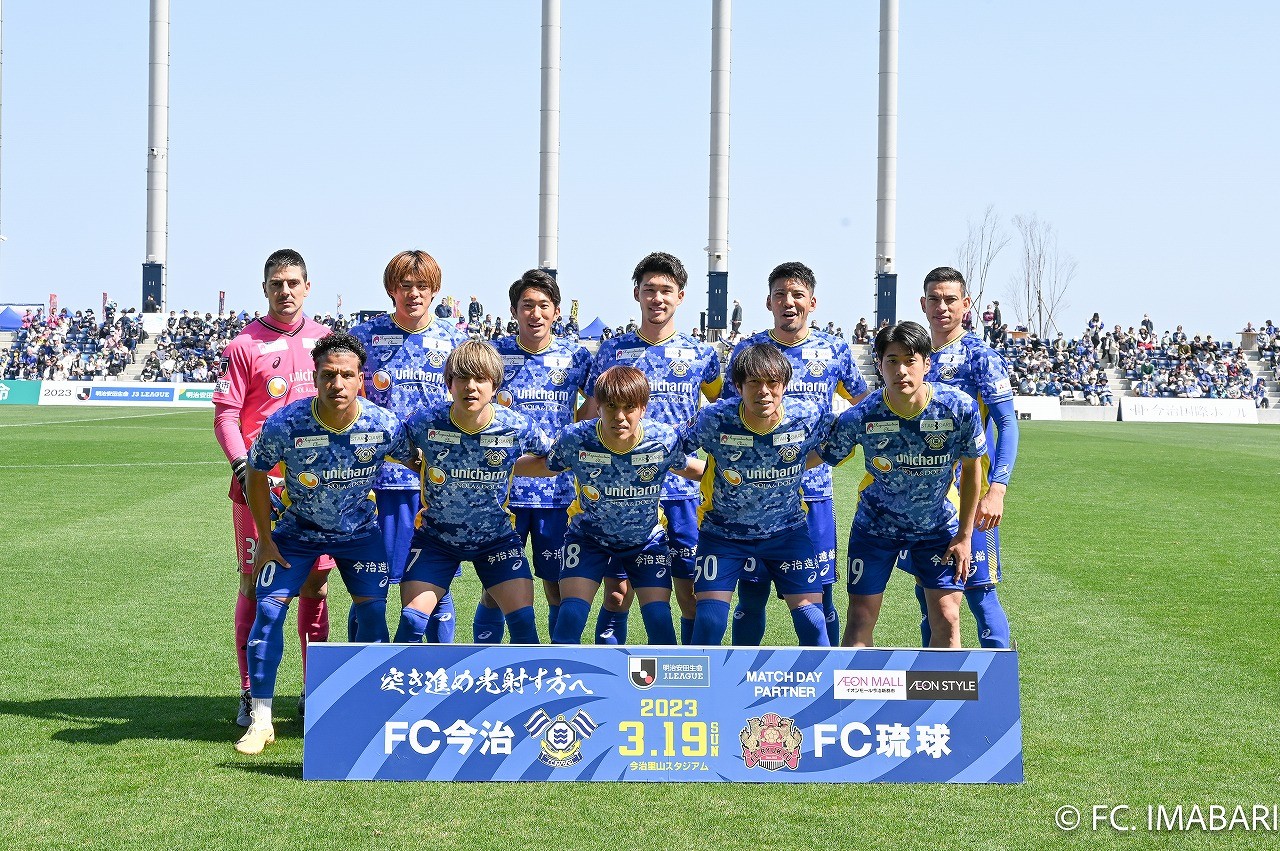 試合日程・結果｜トップチーム｜ＦＣ今治 公式サイト / FC.IMABARI Official Site - commonHeader